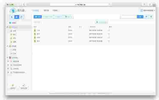 担心云盘数据泄密? 请用奥联“密九盘”