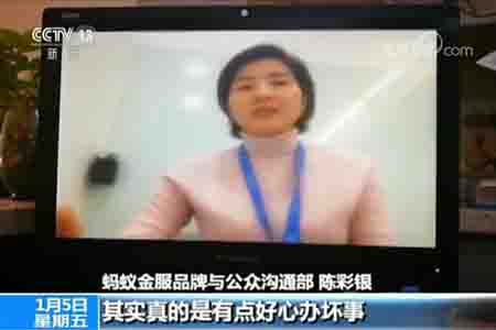 支付宝公布用户年度“个人账单”引风波 大数据时代该如何保护个人信息