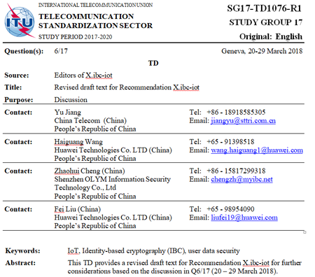 物联网标识密码安全标准