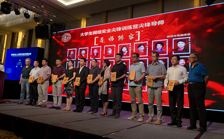 奥联董事长杜峰成为首批导师